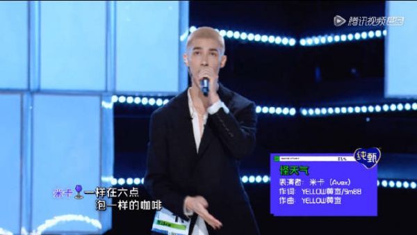 米卡 Live 真滴很爱米卡这一挂……