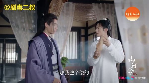 第13-14集预告看点 张成岭回归五湖盟上缴琉璃甲……