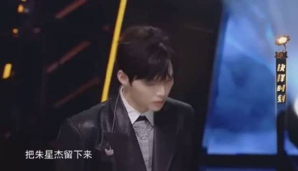 我一个好家伙直接给@胡彦斌 颁发慧眼识“朱”