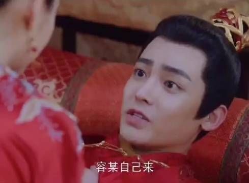 《我就是这般女子》第111集：班婳容暇洞房花烛夜……