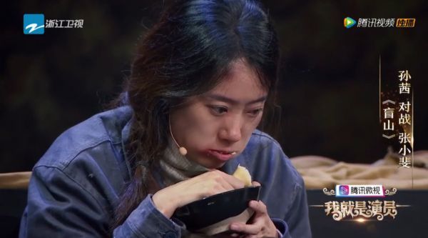 《盲山》| 张小斐、孙茜……