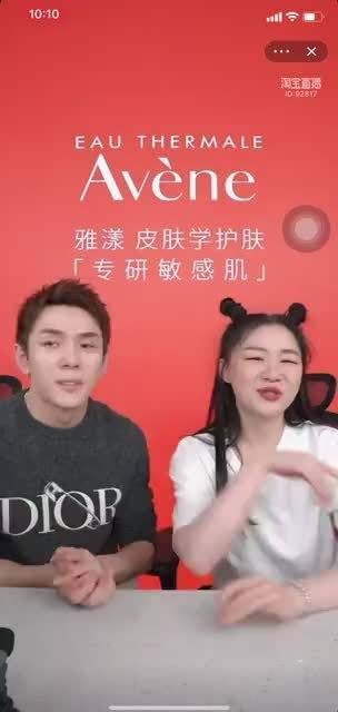 金靖模仿李佳琦太好笑了，要被金靖笑死了，怎么这么可爱啊……