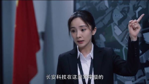 看完第六集，贾长安公司出问题刚被国安盯上，在进入调查阶段……