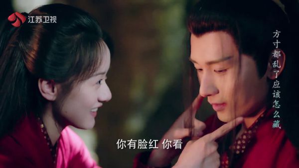 司凤@成毅 发现璇玑@袁冰妍 摘下了自己的面具……