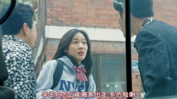 当你遇到危险的时候突然出现两个让你安全感爆棚的人你会怎么做?
