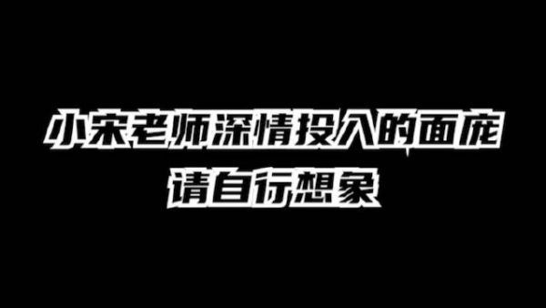 戴好耳机！来听一听@时代少年团-宋亚轩 的神仙嗓音吧