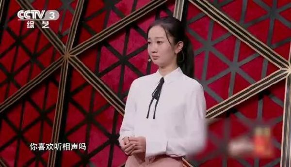 郭德纲:你喜欢相声吗?