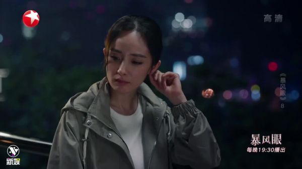 当安静告诉马尚，鼎华泄密案可能跟他父亲的物流公司有联系，马尚决定将计就计，设局为自己打掩护。