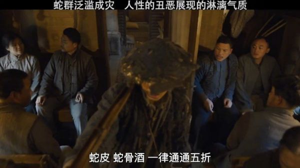 火车闯入蛇窝!蛇群泛滥成灾,人们该如何自救?蛇王