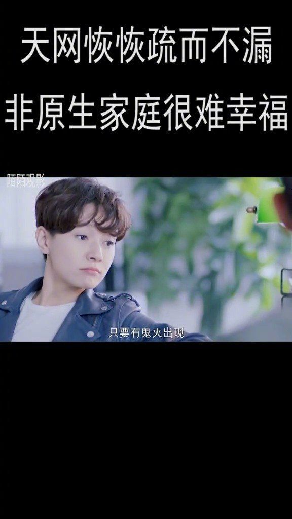鬼火案完结法医秦明
