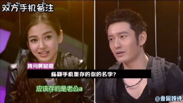 俩人上次发声明感觉已经像是离了……