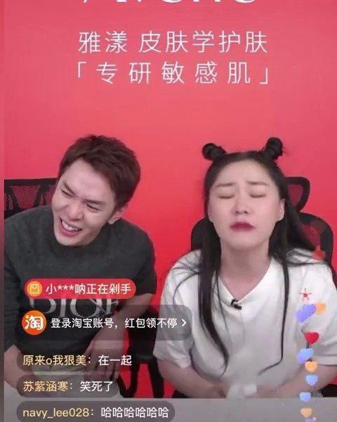 这对唢呐cp给我磕爆哈哈哈哈！不结婚很难收场！