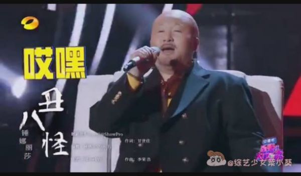 哈哈哈，腾格尔老师真的是百变大咖秀的快乐源泉……