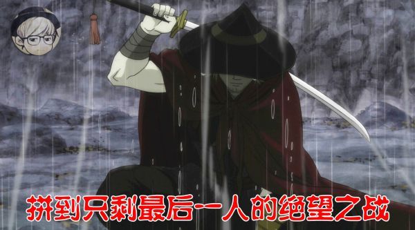 活人祭典，千人攻城战，武士对决，抢夺不老神药的生死战！