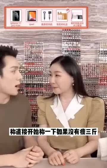 李佳琦金婧直播真是看一次笑一次……