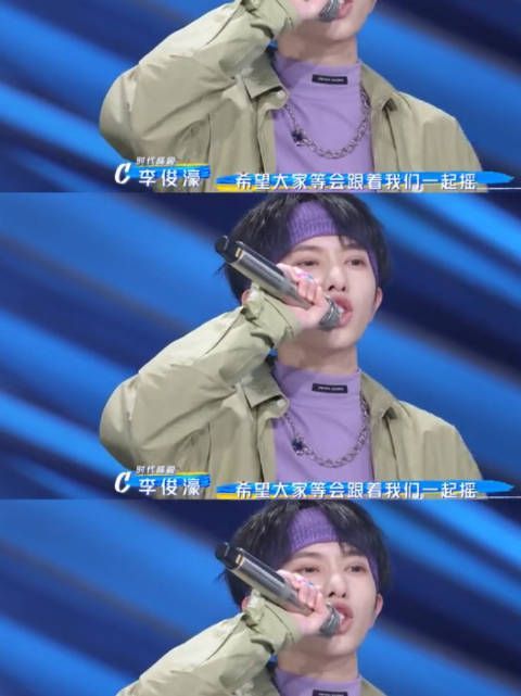 明明这个舞台很快乐啊!超喜欢这个舞台的 有点可惜啊……