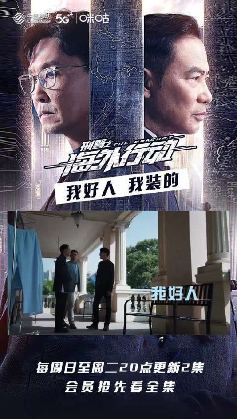 任达华真实身份揭晓！