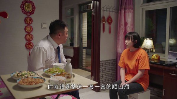 乡村打油诗诗人宋晓峰为了哄老婆诗兴大发……