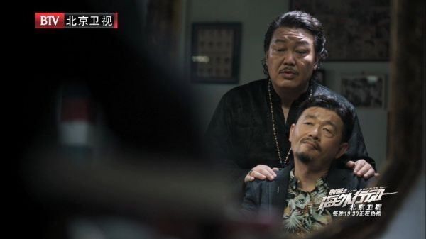 老大见老大……