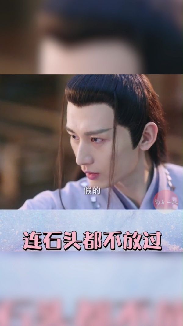 司凤怼人到底有多厉害？！ 成毅/袁冰妍