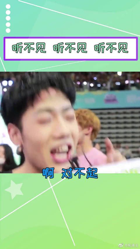 王子异的耳朵是不听王子异的指挥吗?