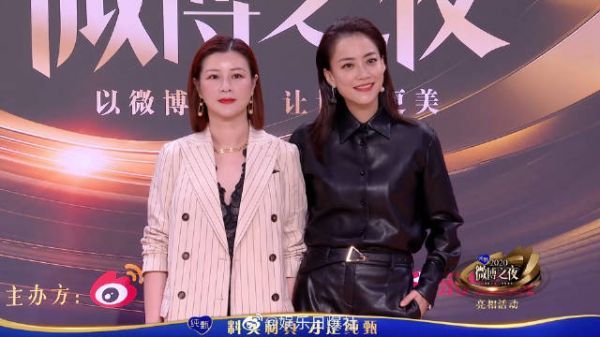 杜华、霍汶希亮相2020