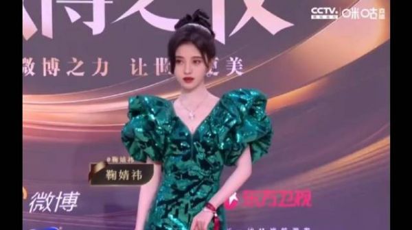 鞠婧祎好美 森林公主 美女就是要多走红毯！