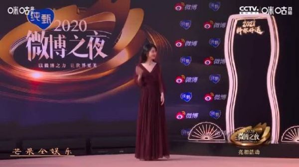 赵丽颖 盛世美颜我赵姐！刚出来10s直播就卡了