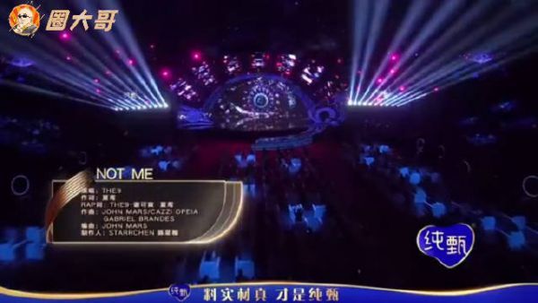 哇哦，今晚红毯没想到THE9还带来了舞台……