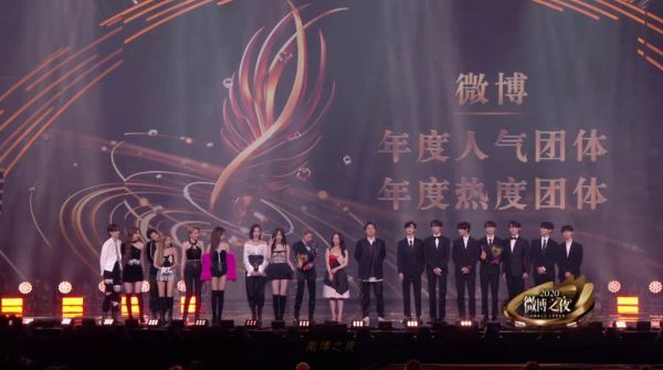 时代少年团 微博年度人气团体 THE9 微博年度热度团体