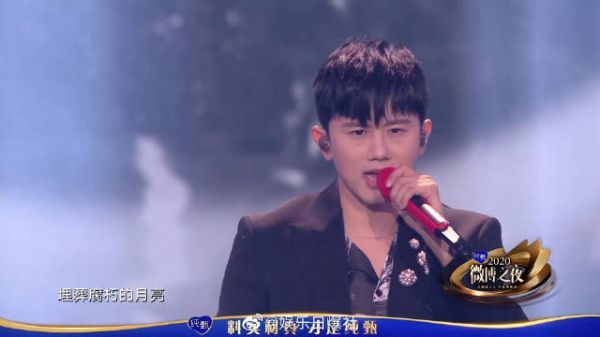 2020 张杰演唱《一路之下》