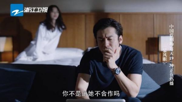 接到杰弗里命令撤退的电话后，乔西川@王东演员 被气到摔了手机……