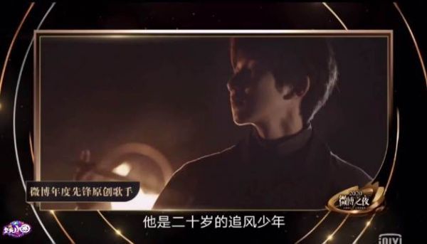 恭喜王源获得微博年度先锋原创歌手！