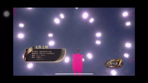 李宇春 无价之姐 全新改变现场live太震撼了！