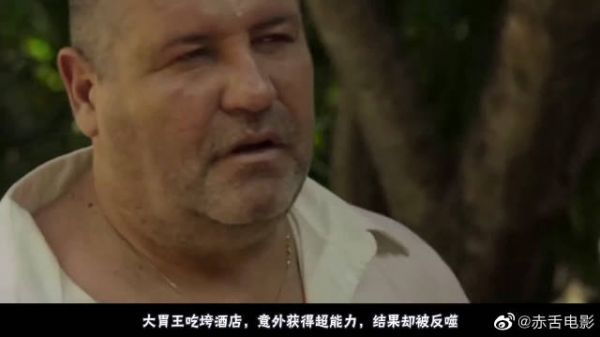 看见什么吃什么