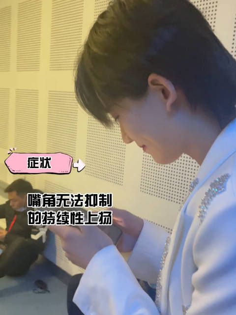 陆柯燃人间真实，像极了追星成功的我～幸福指数爆表了哈哈哈……