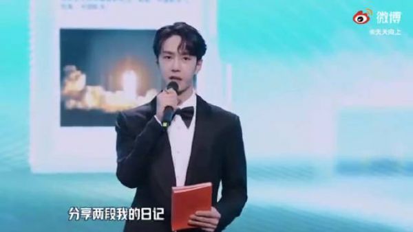 酷盖王一博在这么正统的舞台上在分会场也能挑起大梁啦！