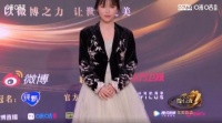 李子柒 红毯之上的李子柒好美！