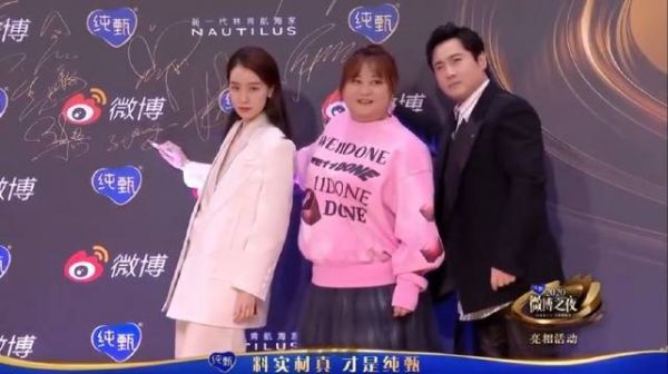 沈腾、贾玲、张小斐微博之夜红毯环节……