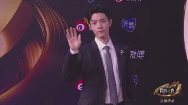 肖战 红毯cut~ 黑色西装+白衬衫，大长腿绝了！！！