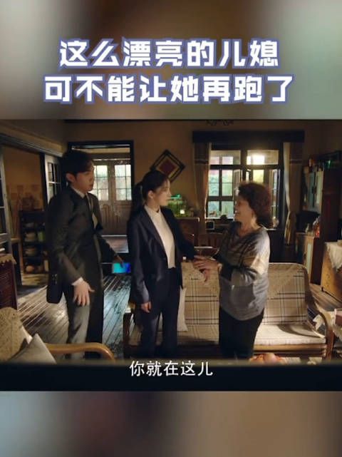预告!我要被马尚妈妈笑死了 安静马尚你们俩,演……