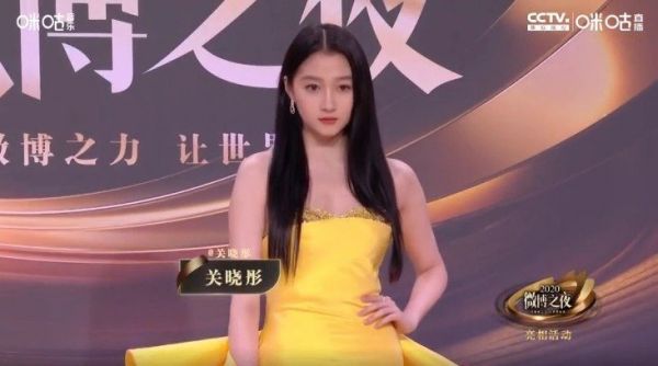 关晓彤 关晓彤：今天穿的像炒鸡蛋！