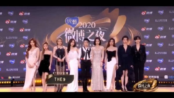 THE9全员合体走红毯……