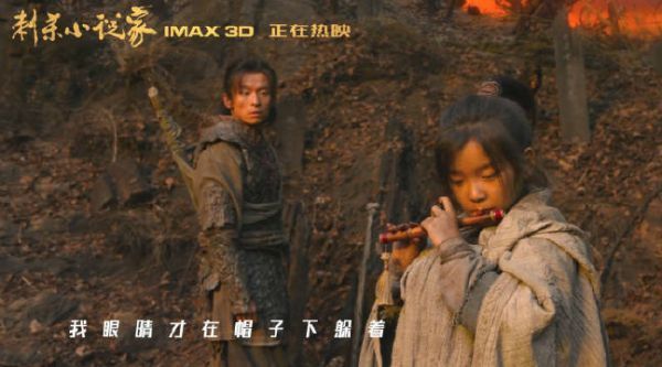 热映电影发布……