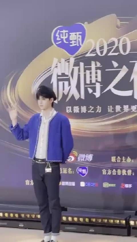 王一博微博之夜红毯现场 最后走路回头鲨到了