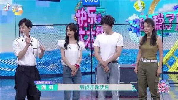 赵丽颖李冰冰唱跳《说爱你》，颖宝好甜啊！