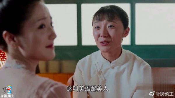 《小娘惹》菊香洋介结婚了……