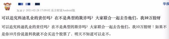 图片来源：股吧