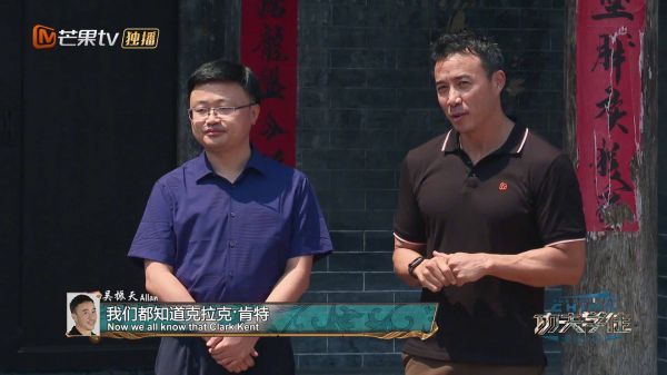 网红县长成县里一号主播
