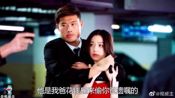 《意外英雄》在一起怕耽误她，可又很爱她……放手还是该抓紧？